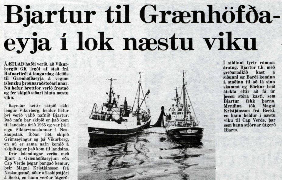 Frétt úr Morgunblaðinu apríl 1980. - mynd