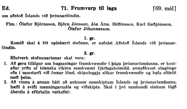 Fjársvelti og aðstöðuleysi nýrrar stofnunar - 7. hluti - mynd