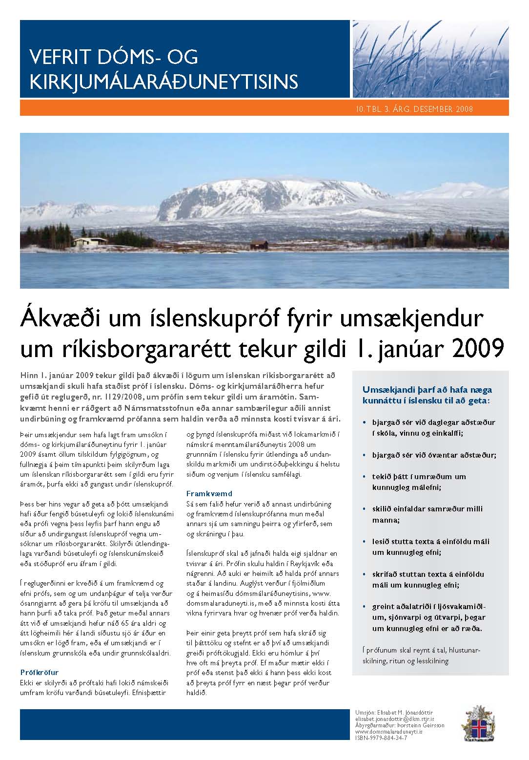 Vefrit dóms- og kirkjumálaráðuneytisins 10. tbl. 2008